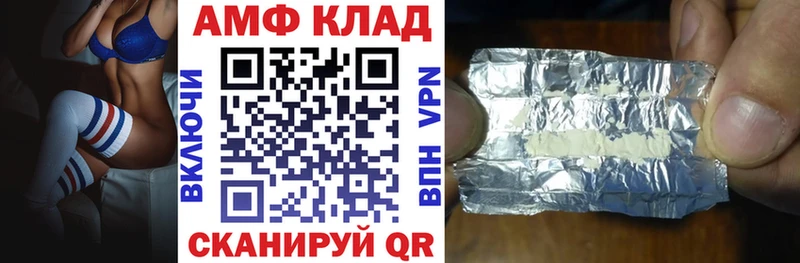Amphetamine 97%  купить наркотики сайты  кракен ONION  Губкинский 