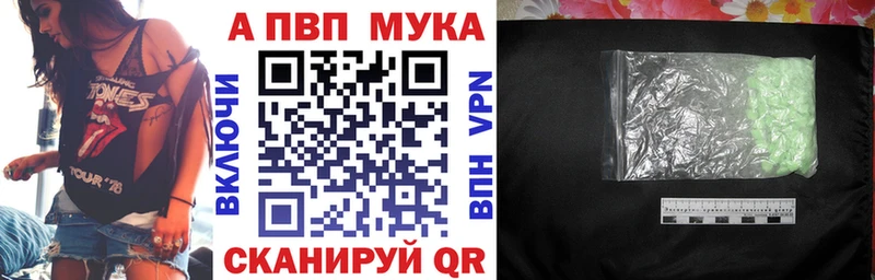 купить закладку  Губкинский  A PVP кристаллы 