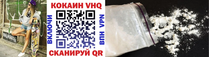 Cocaine Перу  Губкинский 