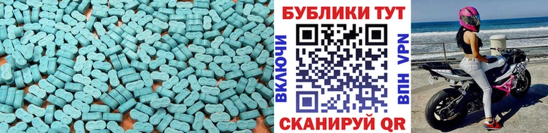 дарнет шоп  Губкинский  Ecstasy 280 MDMA 