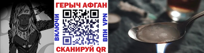 МЕГА ТОР  Губкинский  ГЕРОИН герыч 