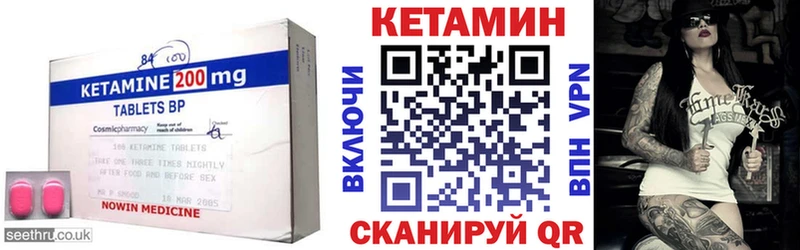 закладка  Губкинский  кракен ссылки  Кетамин ketamine 