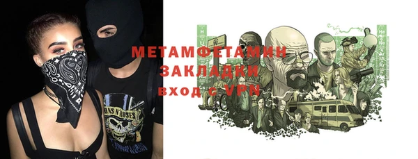спиды Арсеньев