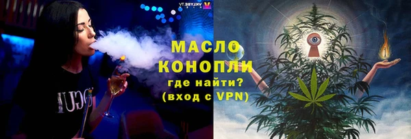 mdpv Армянск