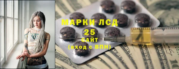 спиды Арсеньев
