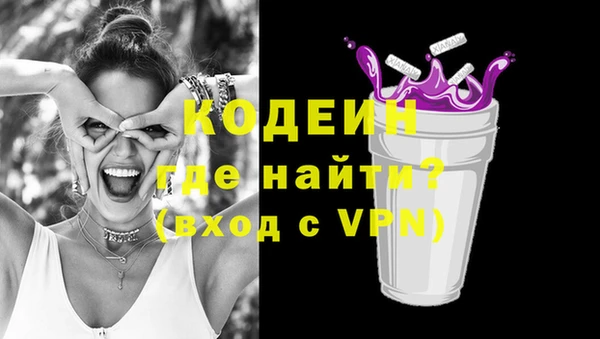 mdpv Армянск