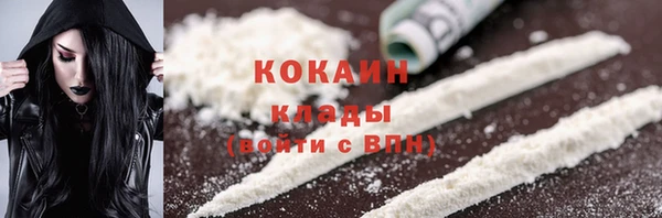mdpv Армянск