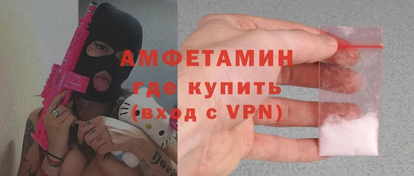 молекула духа Аркадак