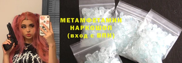 mdpv Армянск
