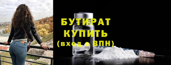 индика Сафоново
