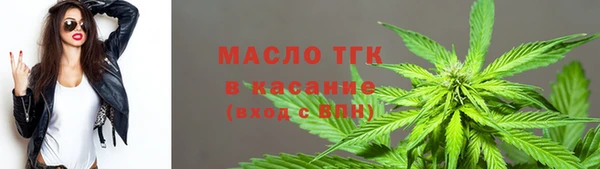 молекула духа Аркадак