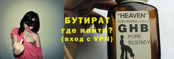 молекула духа Аркадак