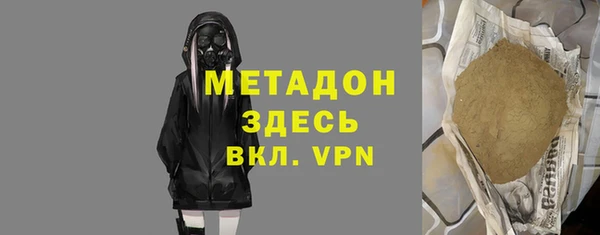 спиды Арсеньев