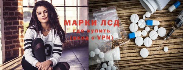 молекула духа Аркадак