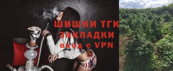 mdpv Армянск