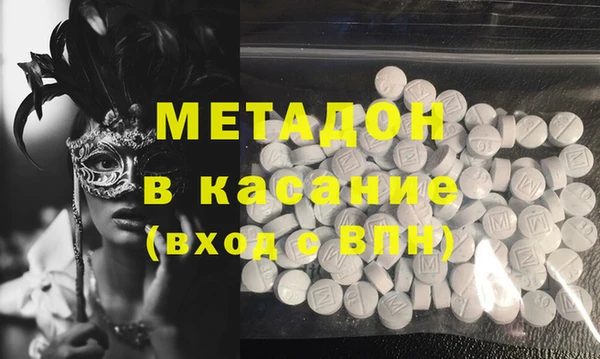 спиды Арсеньев