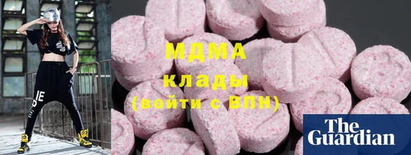 молекула духа Аркадак
