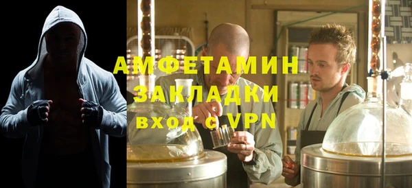 соль ск Балабаново