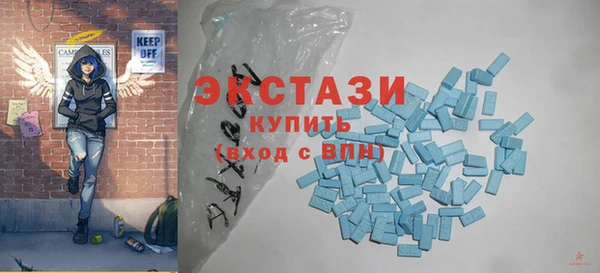 молекула духа Аркадак