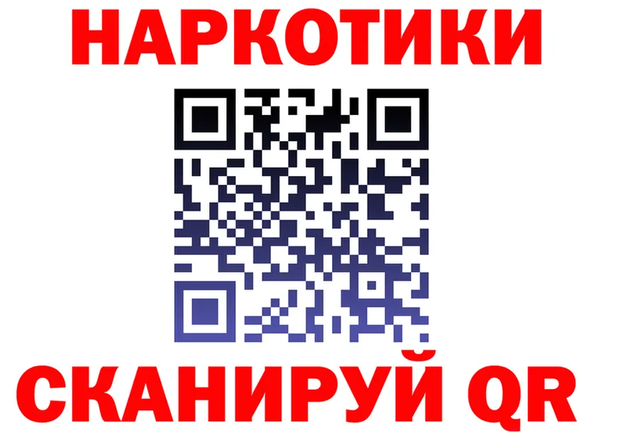 Героин VHQ зеркало shop kraken Губкинский