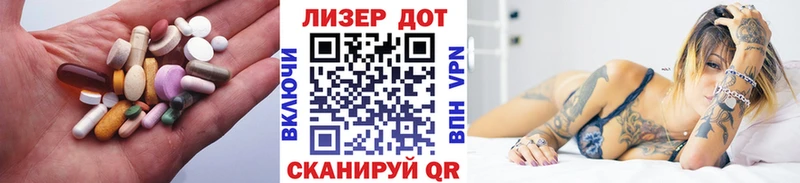 где купить наркоту Губкинский ЛСД экстази кислота