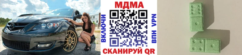 MDMA кристаллы  ссылка на мегу сайт  Губкинский 