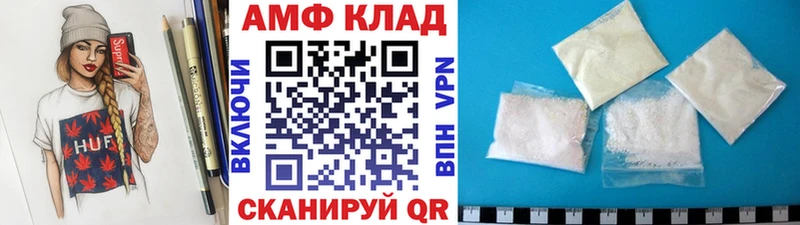 Первитин мет Губкинский