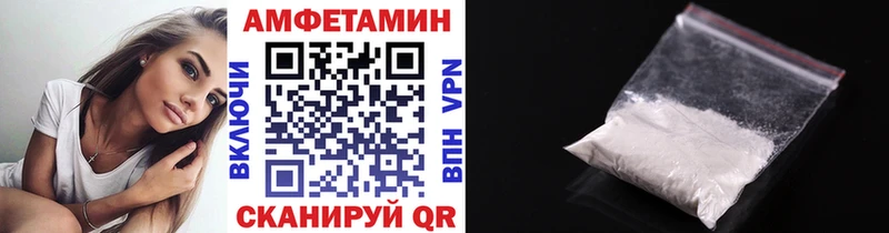 Первитин кристалл Губкинский