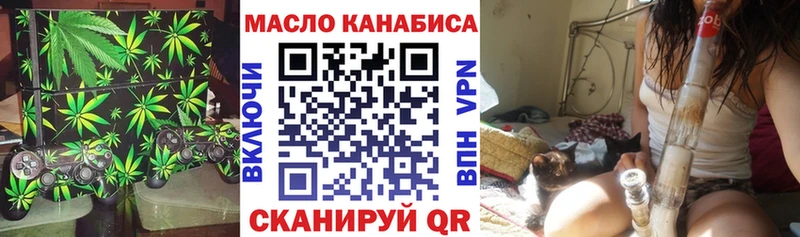 Дистиллят ТГК вейп  нарко площадка наркотические препараты  Губкинский 