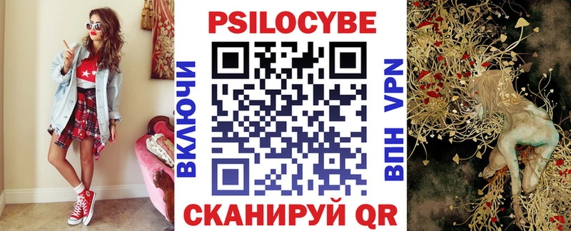 Галлюциногенные грибы мицелий  как найти закладки  Губкинский 