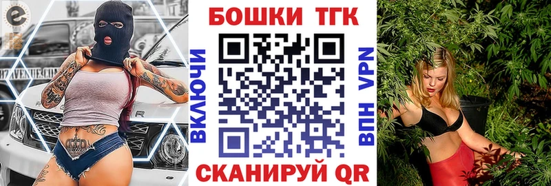 Шишки марихуана Bruce Banner  Губкинский 